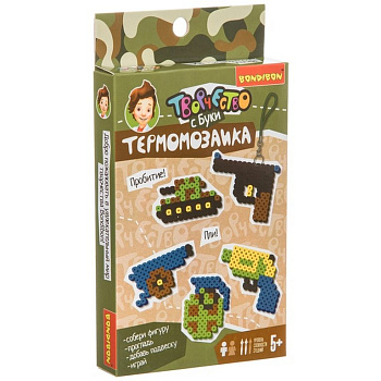 Мозаика Термомозаика "Оружие" 5+ Bondibon