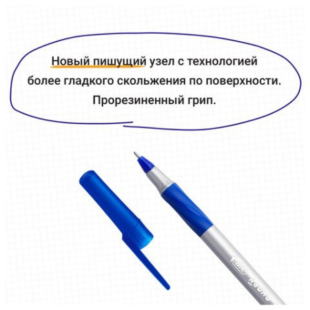 Ручка шариковая BIC "Round Stic Exact" 0,7мм синяя (линия 0,28мм) однораз.