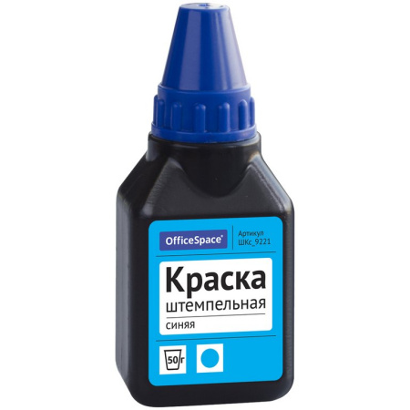 Краска штемпельная OficeSpace 50 мл водно-спиртовая синяя