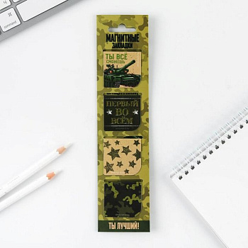 Закладка магнитная 4 шт/уп "Настоящему герою" на открытке