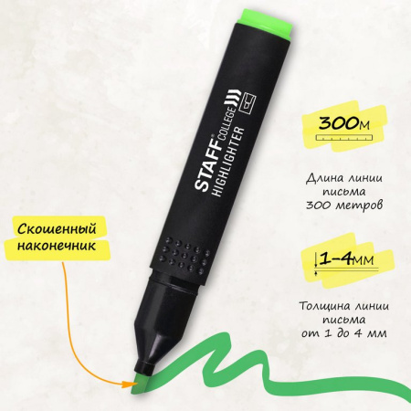 Набор текст-маркеров  4 шт STAFF "College" 1-4 мм (желт., зелен., розов., оранж.)