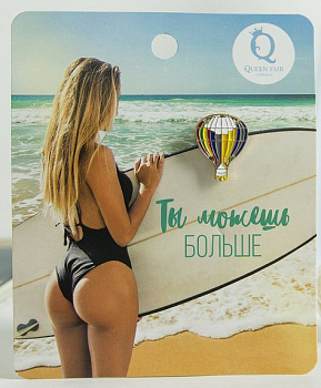 Значок металл "Воздушный шар" мотивация, цветной в золоте