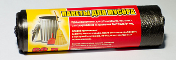 Мешки для мусора  60л. 30 шт/рул ( 7 мкм) ПНД  A.D.M. 54*65 см. черные Мешки для мусора  60л. 30 шт/рул ( 7 мкм) ПНД  A.D.M. 54*65 см. черные