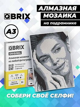 Алмазная фото-мозаика А3 на подрамнике QBRIX ORIGINAL