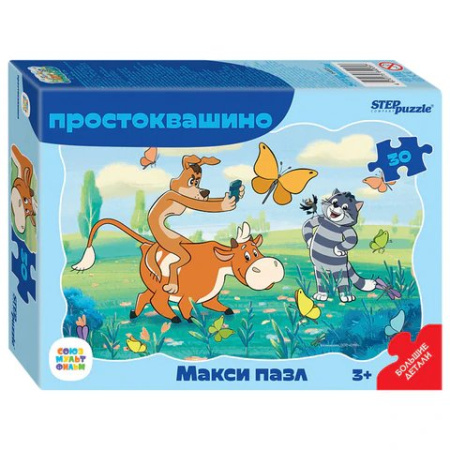 Пазлы MAXI  30 дет. "Пазлы" Step Puzzle (ассорти)