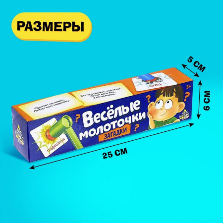 Игра настольная  .3+ "Весёлые молоточки" ЛАС ИГРАС