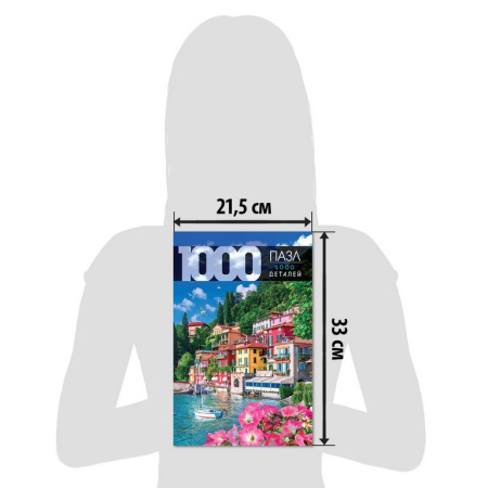 Пазлы 1000 дет. "Побережье Италии" Puzzle Time 12+