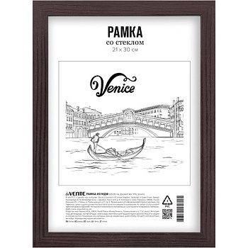 Рамка для фотографий 21*30 см дерево цв. венге (вставка пластик) deVENTE (багет 18мм)