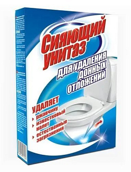 Средство для удаления донных отложений Сияющий унитаз 300 г.