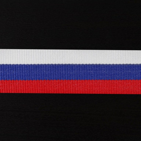 Лента "Триколор" 20мм, 23м/рул.
