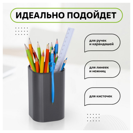 Подставка для ручек "Фаворит" 7*7*10 см, черная Стамм