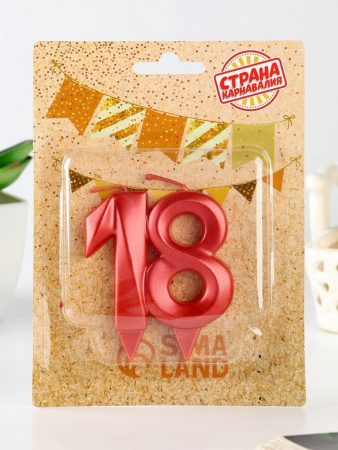 Свеча для торта "Цифра 18" Грань" красный металлик, 7,8 см
