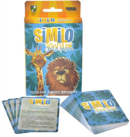 Игра настольная  .8+ с карточками "Similo: Зоопарк" (2+ игроков, 10+ мин)Hobby World