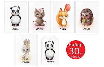 Открытка-малышка   (ассорти) "Добра, Счастья, Чудес, Удачи, Улыбок"