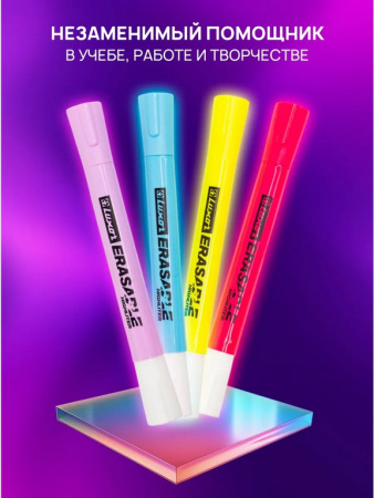 Набор текст-маркеров  4 шт LUXOR "Erasable Highlighter" 4,5 мм (стирающиеся)