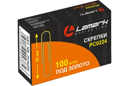 Скрепки 50 мм 100 шт/уп никелированные Lamark