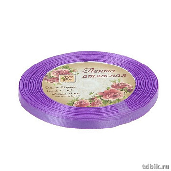 Лента атласная 0,6см*23м, цв. сиреневый ART UZOR