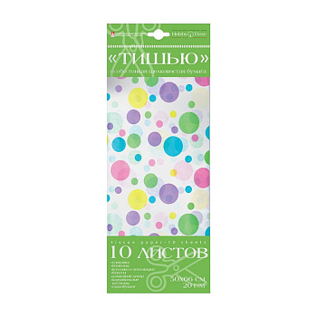 Набор цв. бумаги Тишью с орнаментом 10 листов, "ГОРОШЕК РАЗНОЦВЕТНЫЙ"