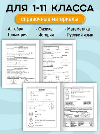 Дневник школьный твердая обложка, кожзам "Дикий духом" 48 л.