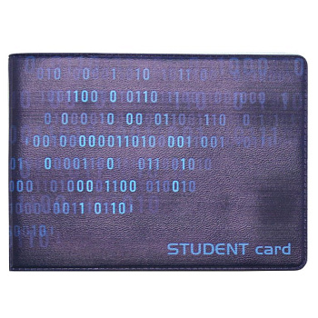 Обложка для студенческого билета "Код" кожзам, 83*220 мм