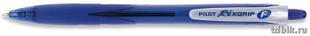 Ручка шариковая авт. Pilot REXGRIP 0,5мм, синяя (стерж.99мм, линия 0,18мм)
