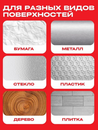 Маркер-краска лаковый 5-7мм Luxor скошенный, белый