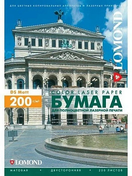 Бумага для полноцв. печати Lomond А3 200г, 250 л/уп. матовая