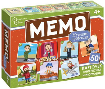 Игра настольная  Мемо "Профессии мужские" (4+) Нескучные игры