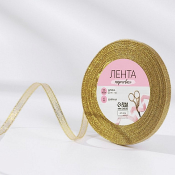 Лента парчовая 0,6см*25м, цв. золотой