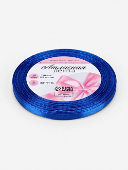 Лента атласная 0,6см*23м, цв. синий ART UZOR