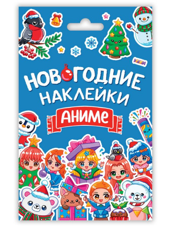 Набор наклеек  "Аниме" в конверте Проф-Пресс