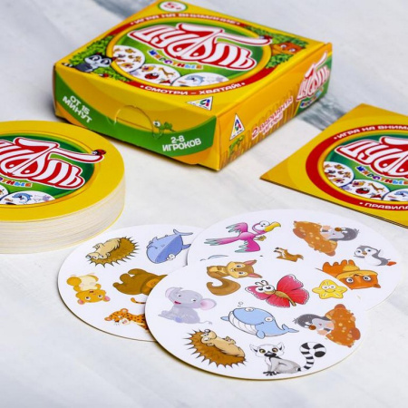 Игра настольная  .5+  с карточками "Дуббль Животные" (2+ игр., 30 мин.)  ЛАС ИГРАС