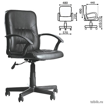 Кресло оператора Чип (кож. зам, черное)