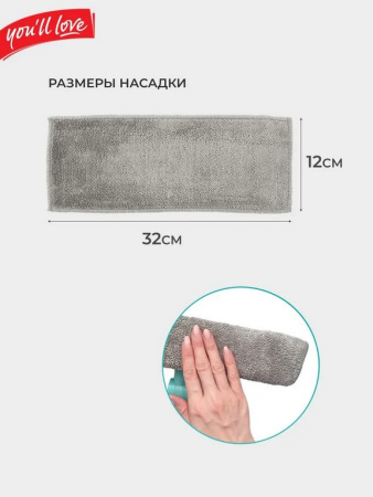 Щетка для окон с телескопической ручкой съемная салфетка+водосгон