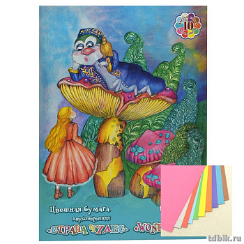 Набор цв. бумаги двухсторонней А4 10 лист 10 цв. "Гусеница"