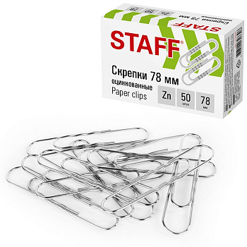 Скрепки 78 мм 50 шт/уп оцинкованные, гофрированные STAFF