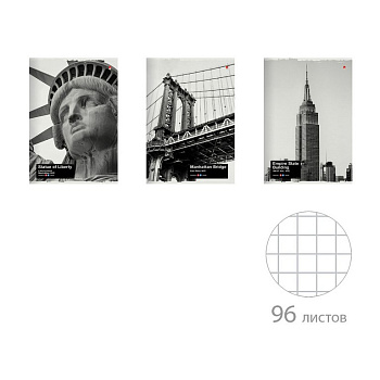 Тетрадь 96 лист кл. А4 на скрепке "NY-NY" 3 ВИДА