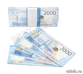 Шуточные деньги  2000 дублей
