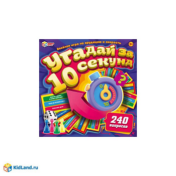 Игра настольная  .5+ "Угадай за 10 секунд" Умные игры