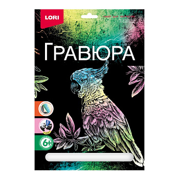 Гравюра А4 цветная "Попугай" LORI