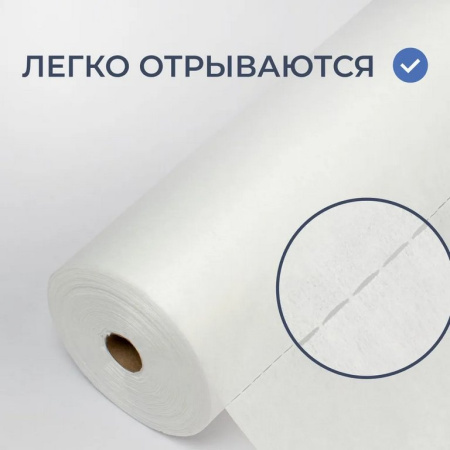 Полотенце одноразовое в рулоне (спанлейс) 100 шт/рул., 35х70 см, White Line