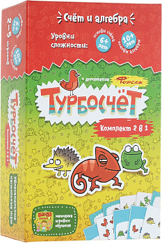 Игра обучающая  Счет "Турбокомплект 2 в 1" 6+ БАНДА умников