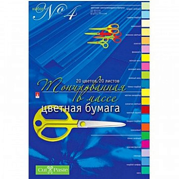 Набор цв. бумаги тонированной А4 20 лист 20 цв. "Вид-1"