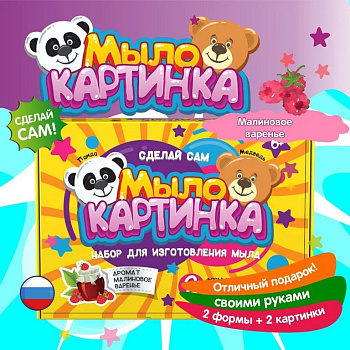 Набор для изготовления мыла "Панда и медведь" Инновации для детей