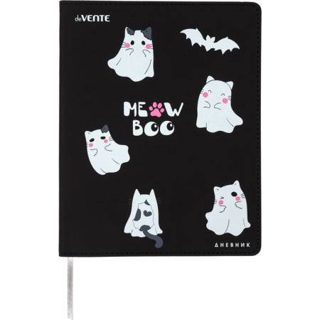 Дневник школьный твердая обложка, кожзам, шелкография "Ghost Meow"