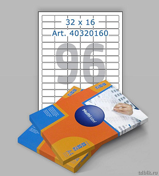 Этикетки самоклеящиеся А4 32*16, 96 этикеток, скруглен. края, белые, MultiLabel