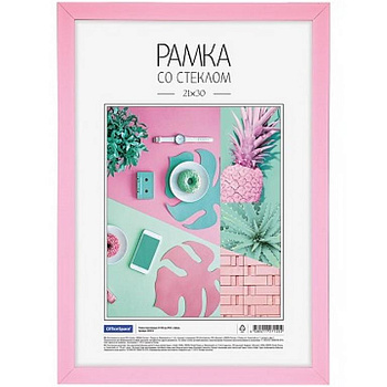 Рамка для фотографий 21*30 см пластик цв. розовый "Sakura" OfficeSpase №6/1