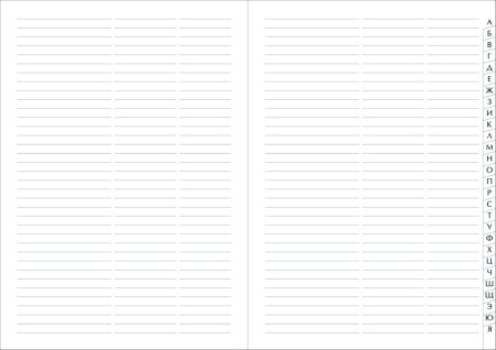 Алфавитная книжка 145*205 мм, 128стр. deVENTE. Bravo" A5 (145 ммx205 мм) 128 стр, синяя, твердая обл