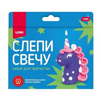 Набор для изготовления свечей восковых "Единорожка" LORI