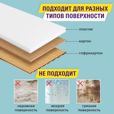 Скотч двухсторонний (полипроп. основа) 38 мм*25 м BRAUBERG, 90 мкм